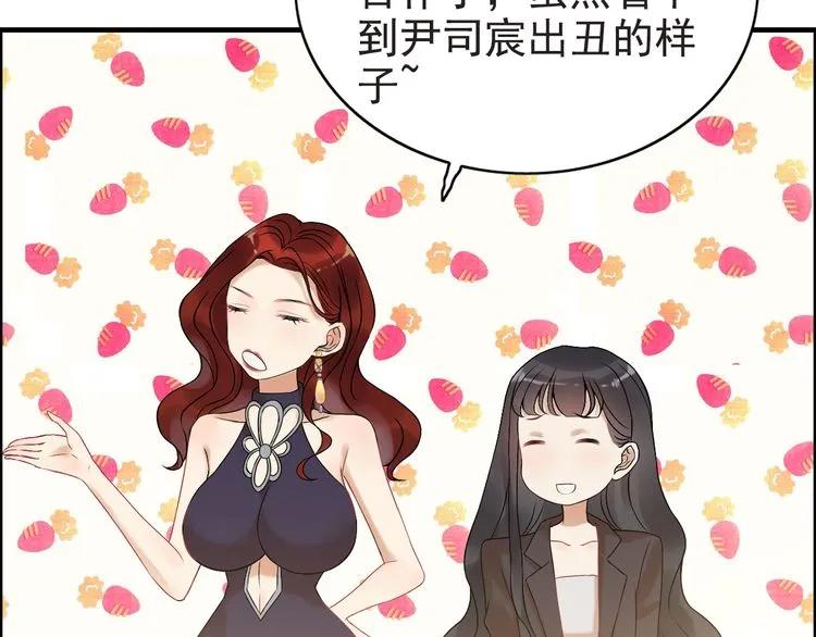 第75话 必谈的合作8