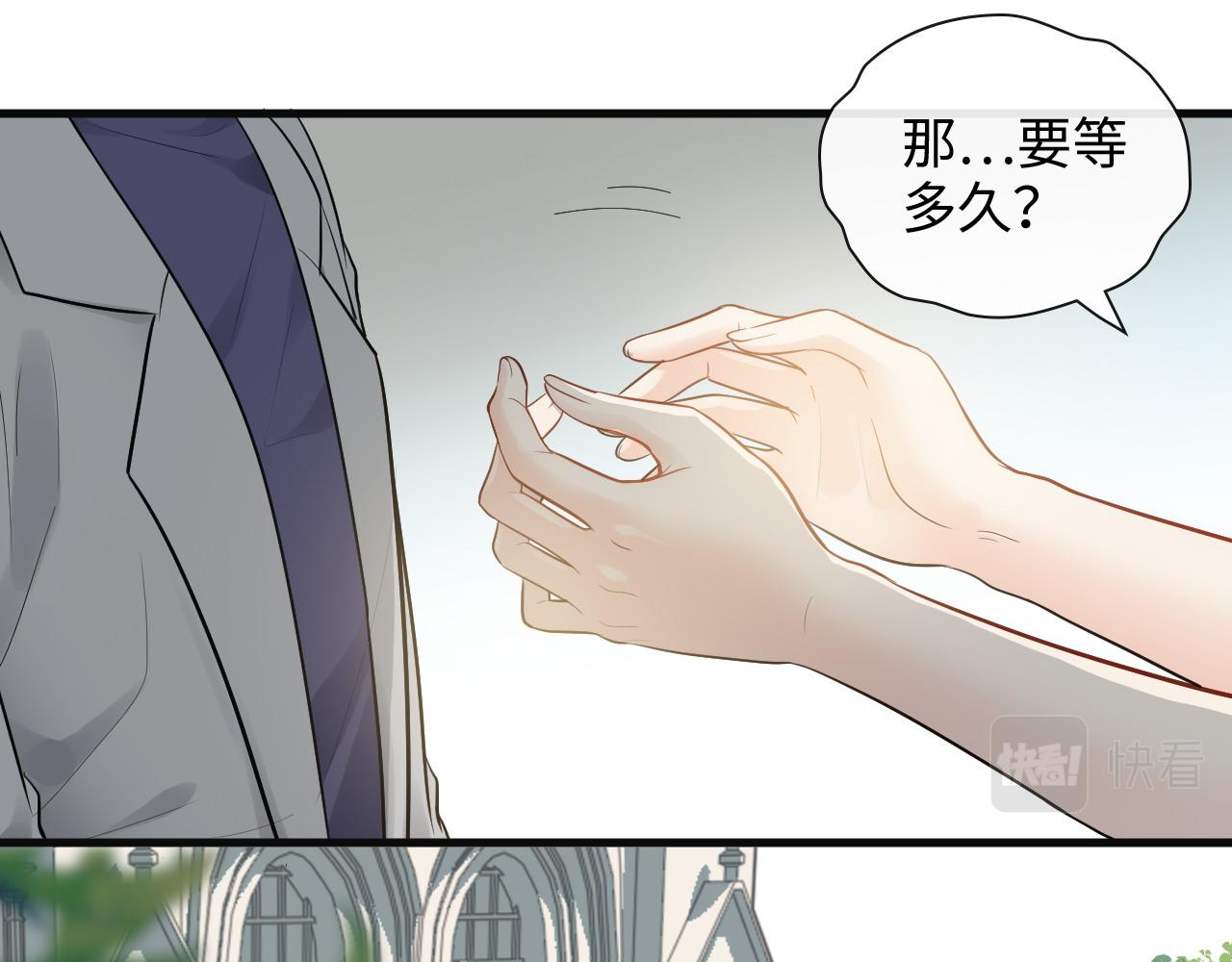 第425话 菲尔家族大秘密！55
