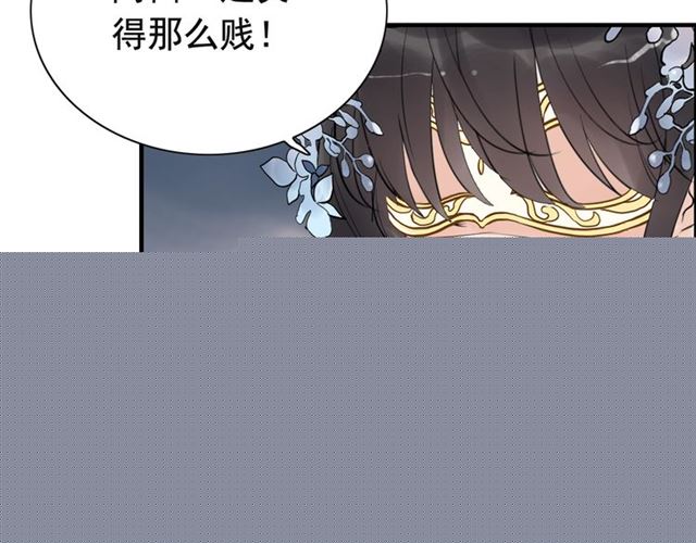 第195话 小心我老公报复你！79