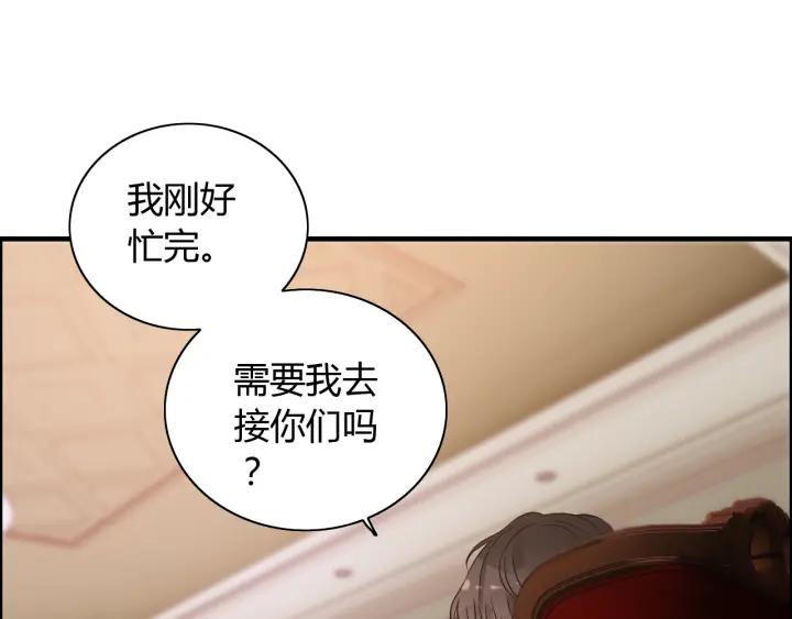 第110话 各自私欲53