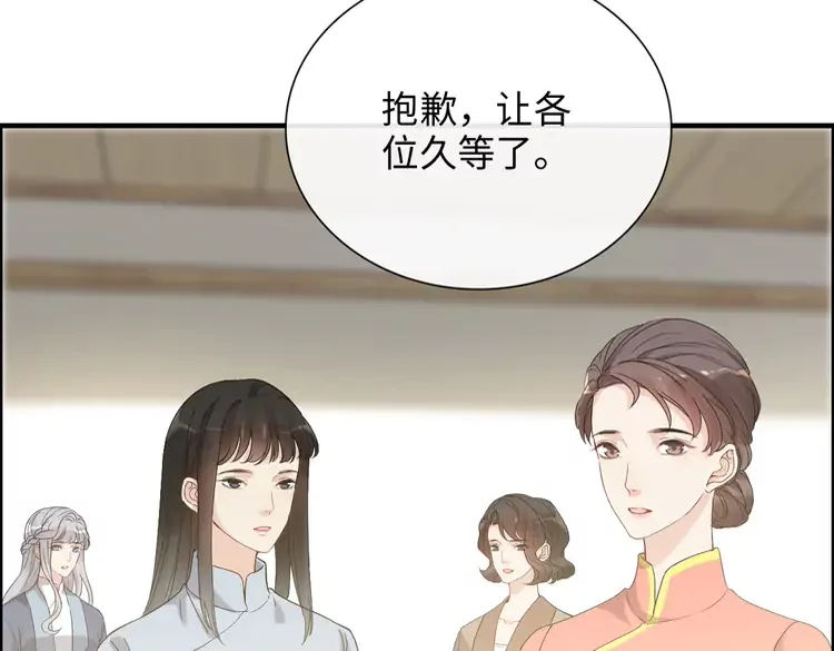 第373话 茶艺初试84