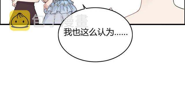 第191话 仙女下凡49