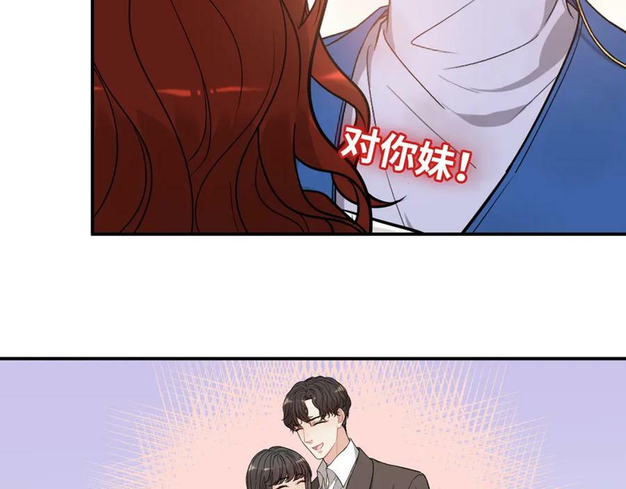 第525话 直面公婆？雅蠛蝶！53