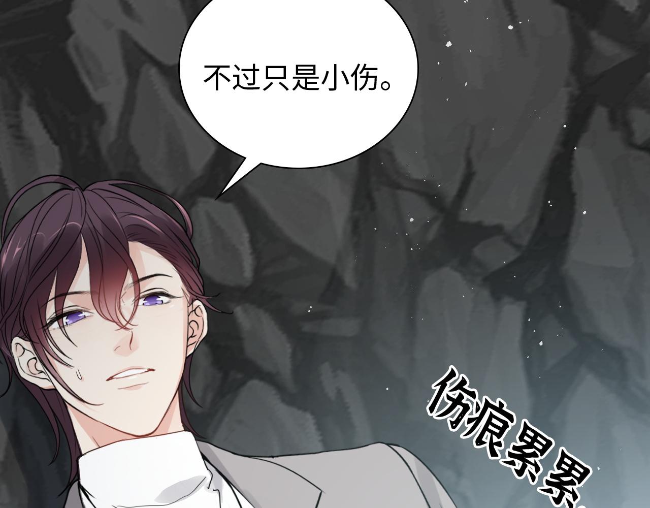 第481话 夜深人静15