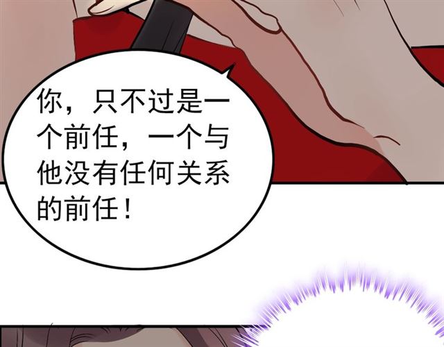 第199话 原配打脸小三！48
