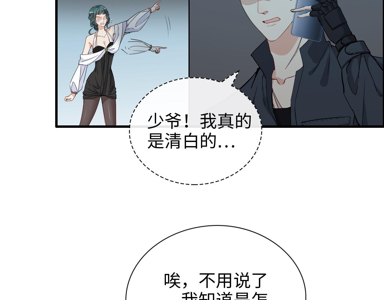 第382话 兮兮爆发！36