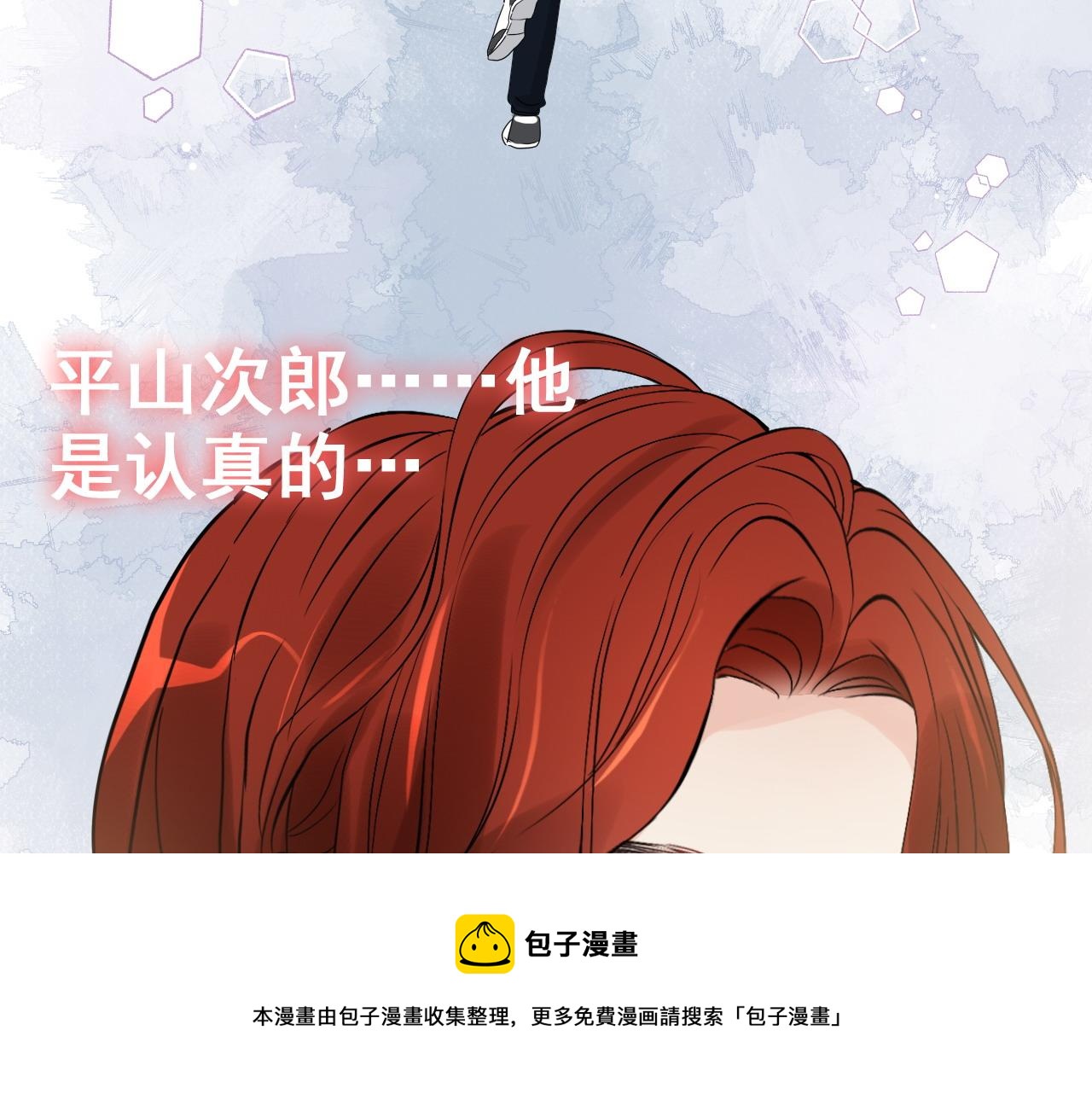 第439话 突发！孩子高烧！70