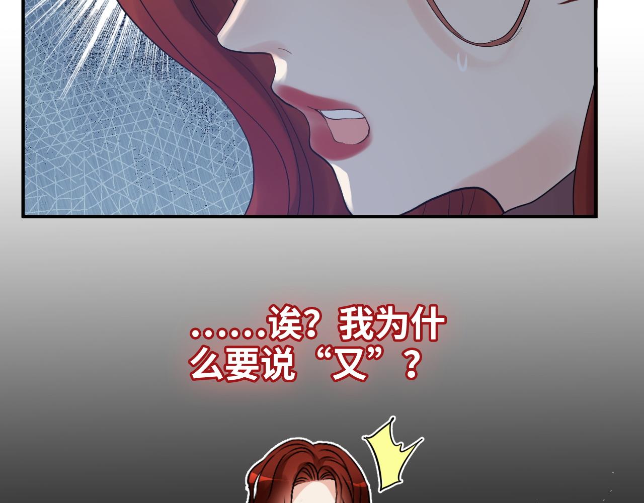 第473话 前有蛇，后有鳄18