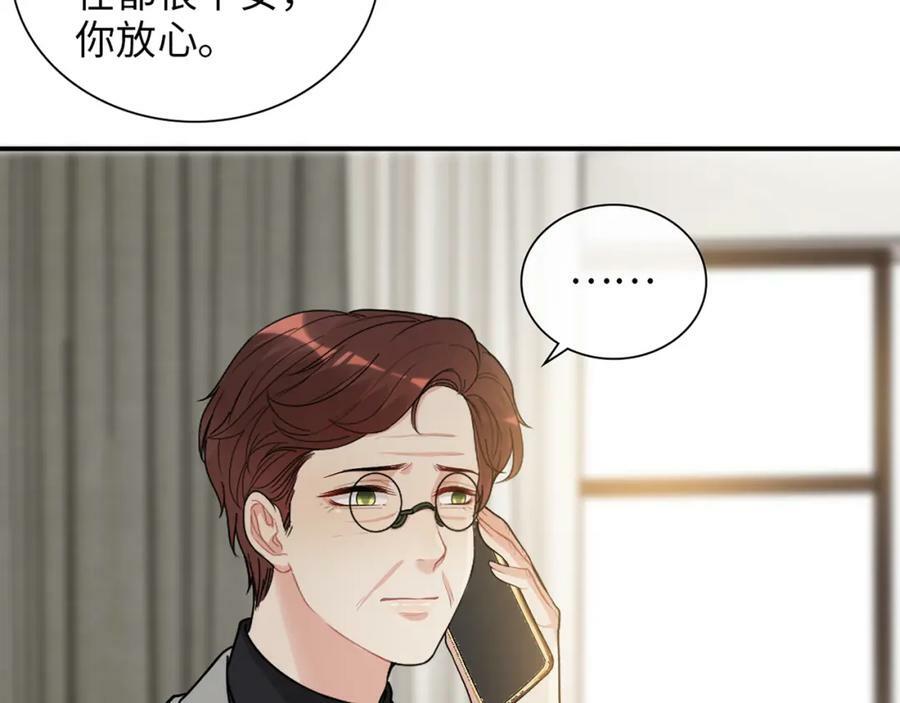第525话 直面公婆？雅蠛蝶！62