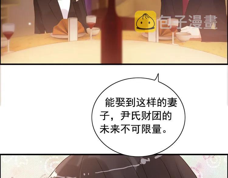 第56话 又见面了57
