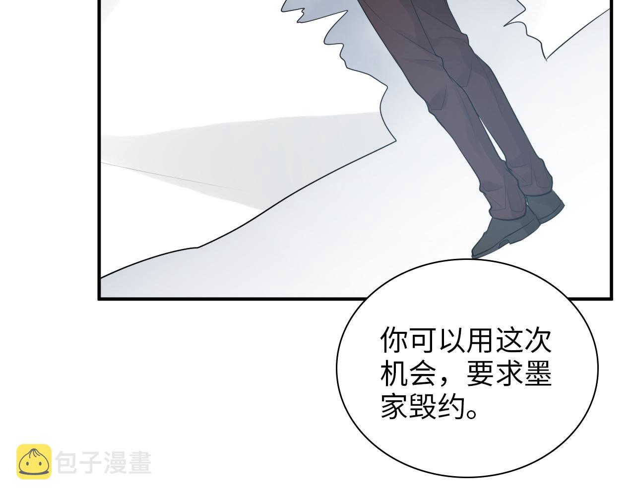 第491话 云墨婚约解除？！53
