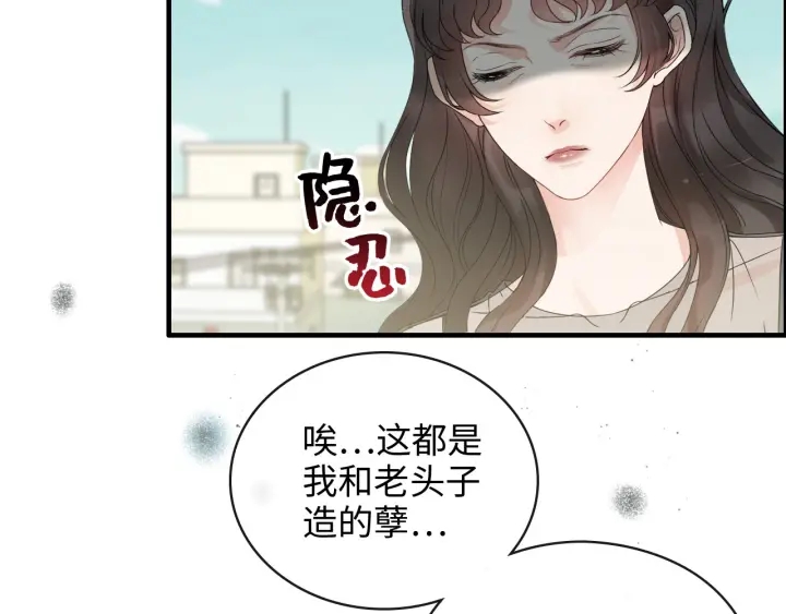 第352话 尹浩的过去79