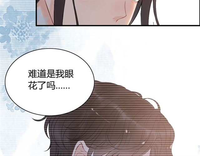 第214话 为了她我愿意做一切89