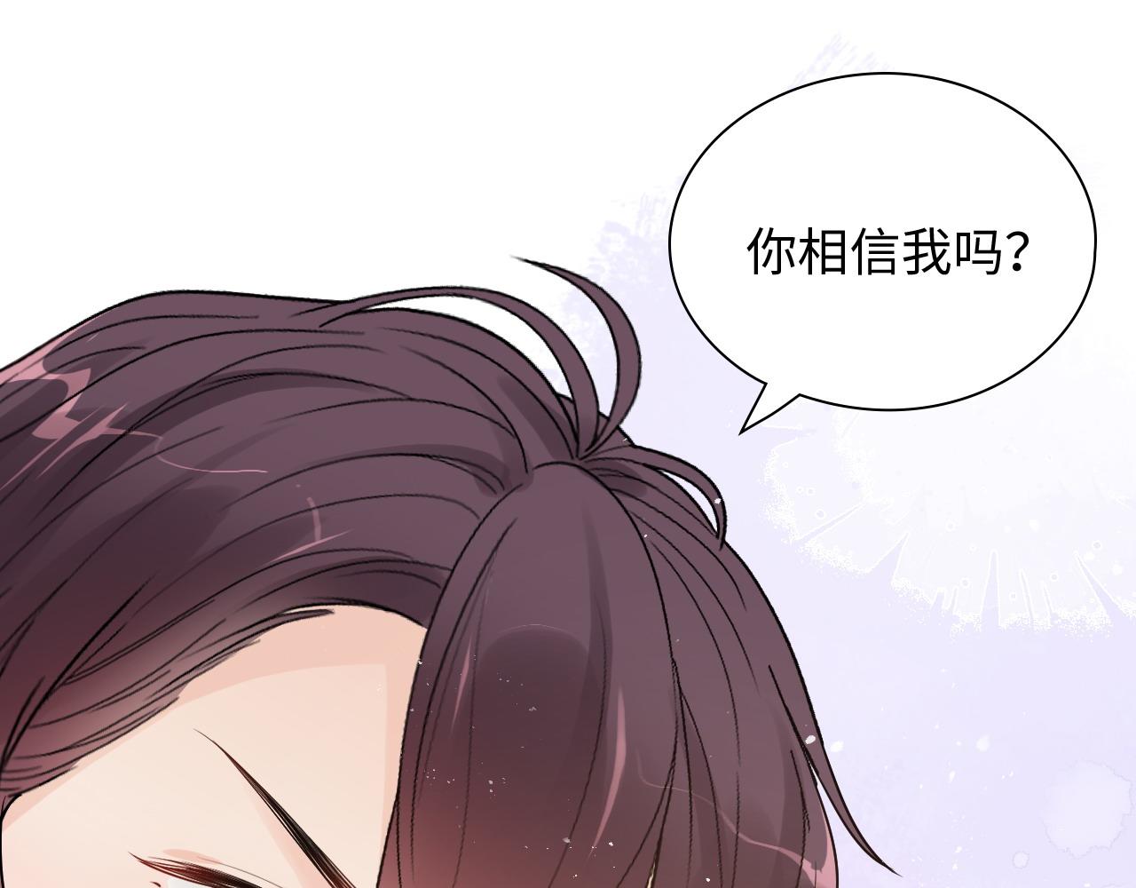 第444话 沐若娜！你躲我！83