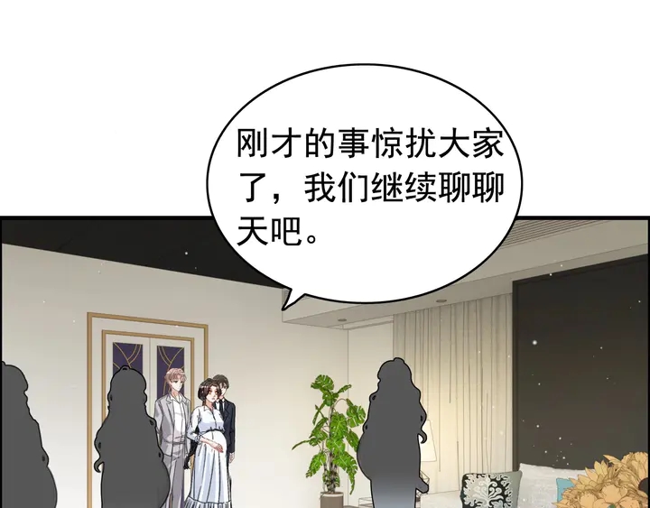 第278话 奶奶的布局44