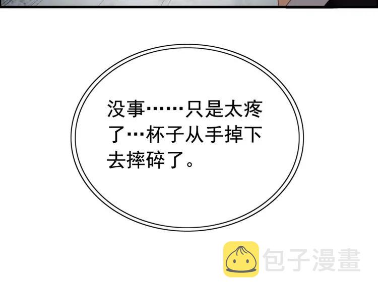 第122话 艰难的抉择72