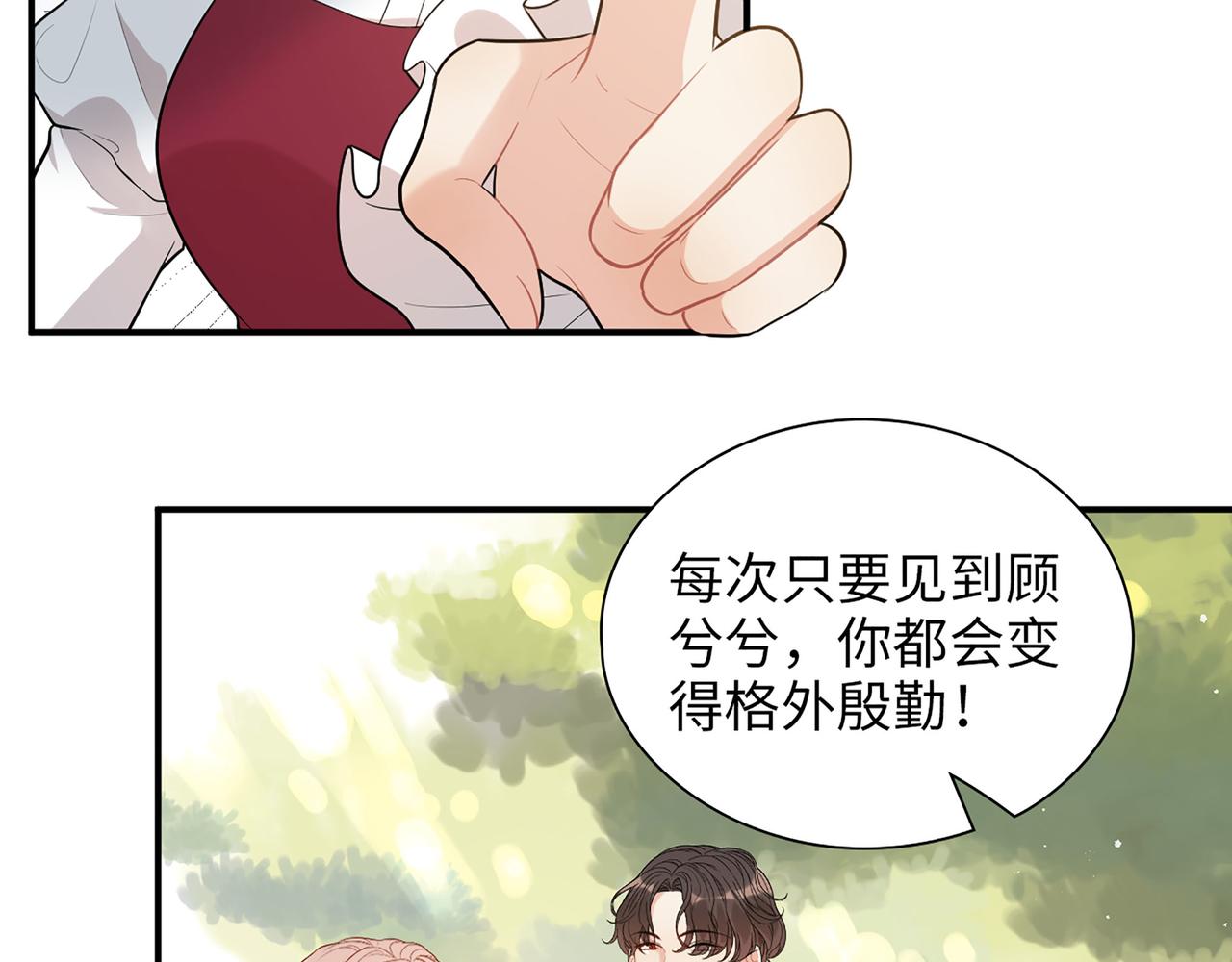 第502话 兄妹决裂63