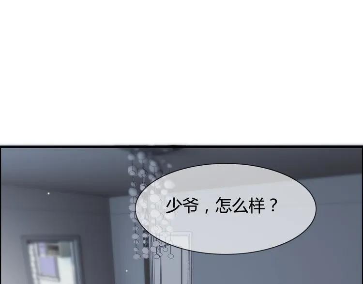 第47话 特殊的夜晚34