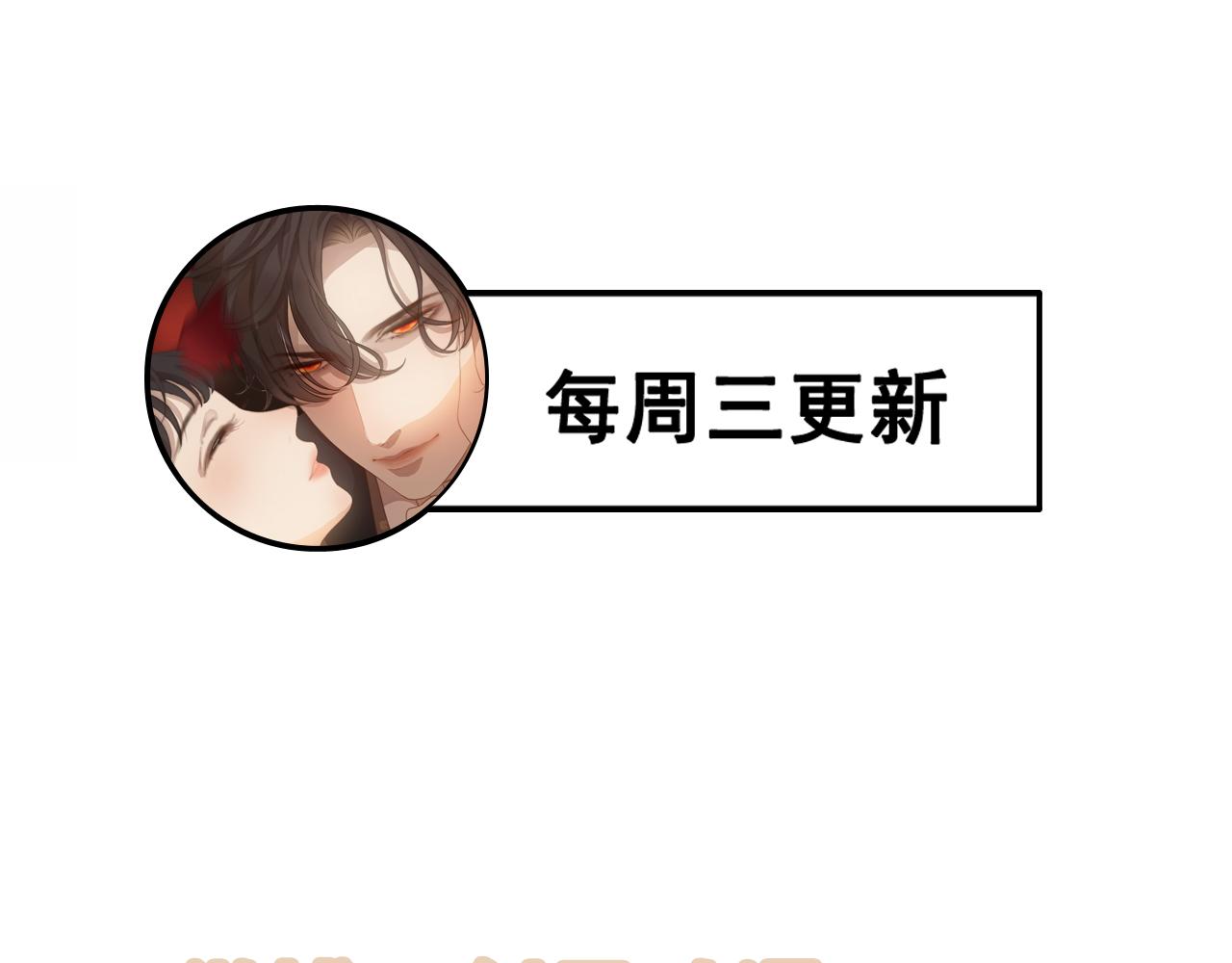 510- 追妻？直播爬山！117