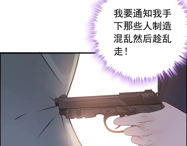 第260话 就凭他姓尹82