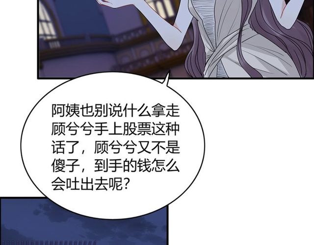 第226话 一切都在计划中51
