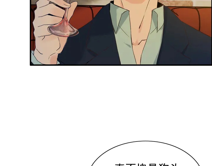 第244话 烟雾弹46