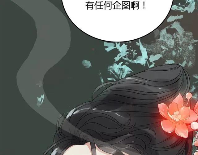 第159话 我一直都信任你93