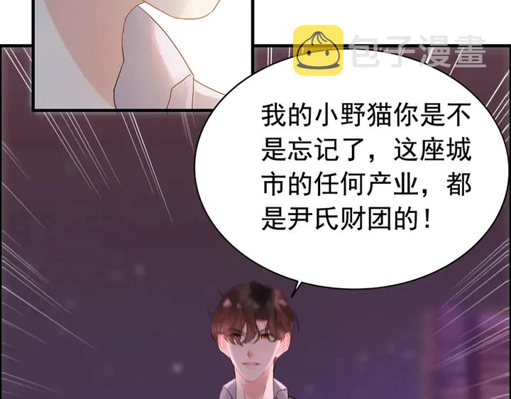 第255话 一切都在掌握中6