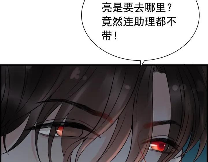 第136话 去云家77