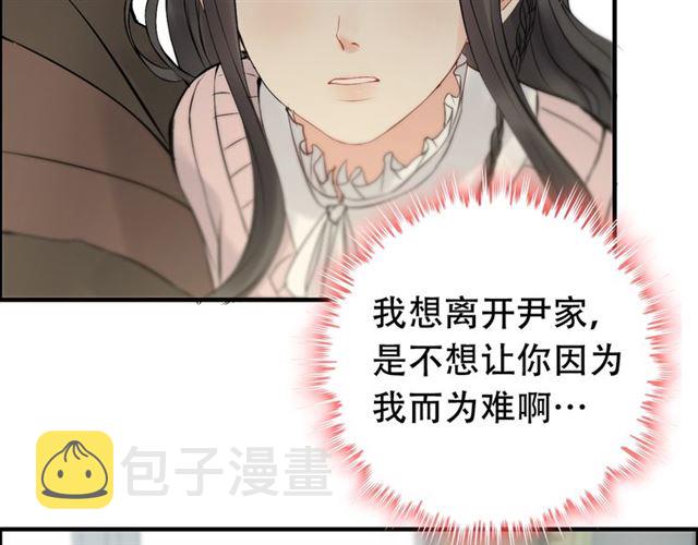第188话 要我离婚？做梦！75