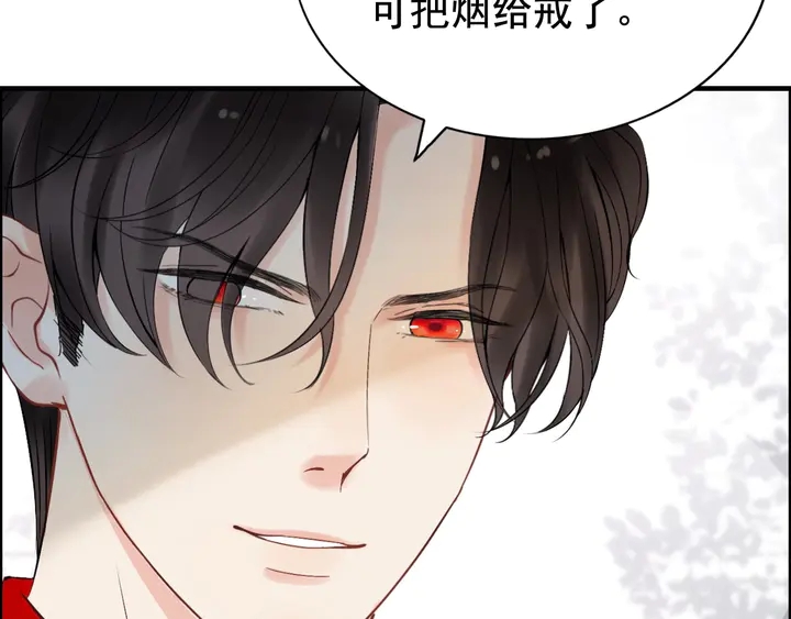 第252话 光明正大惩罚你35