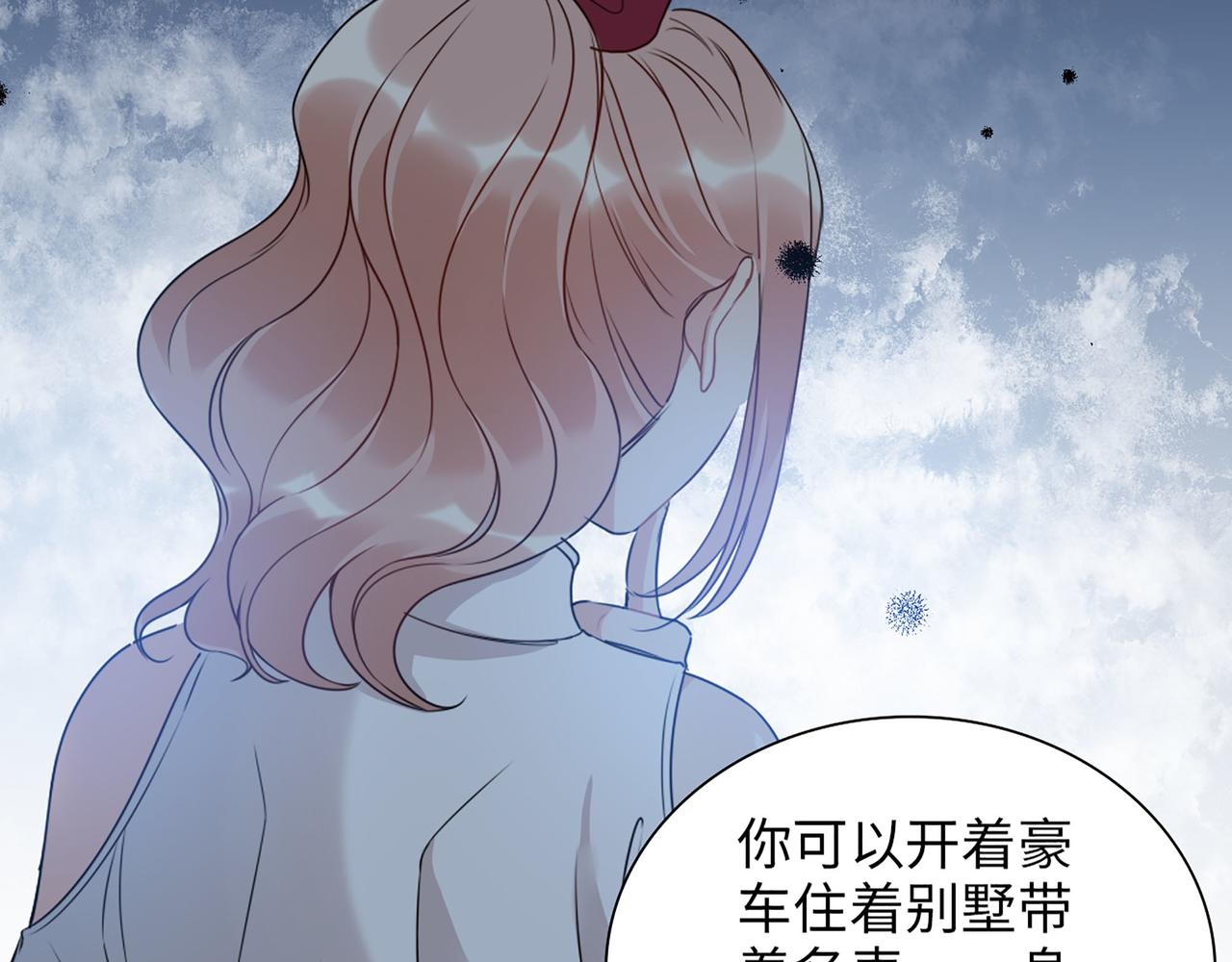 第502话 兄妹决裂80
