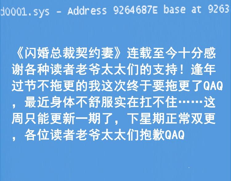 第143话 我心里只有一个人！127