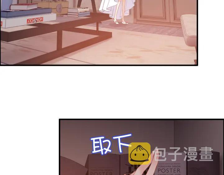 第94话 还是被发现了4