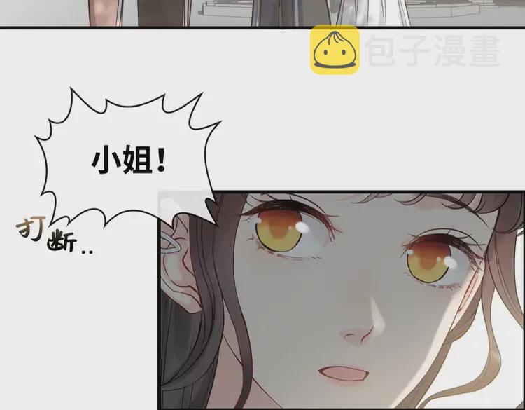 第374话 这次，我来护着你70