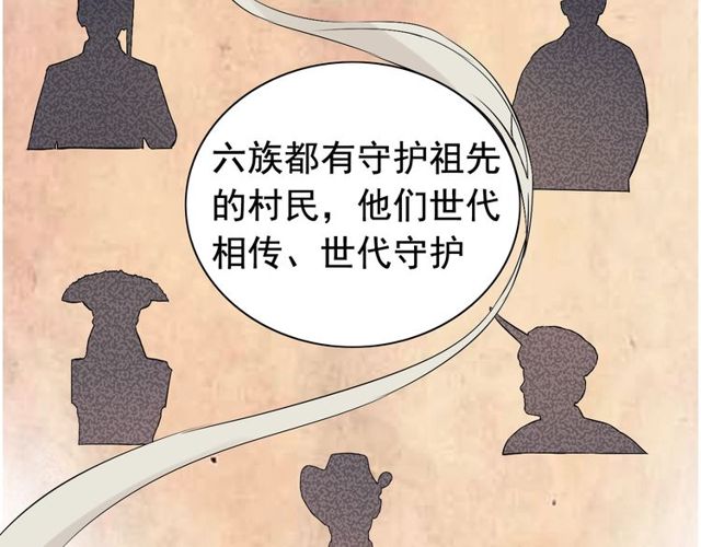 第173话 他对我太过热情？75
