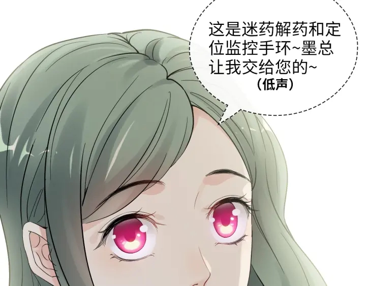 第378话 心在一起78