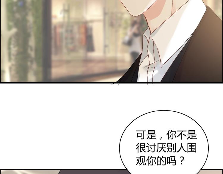 第147话 电影院的告白？14