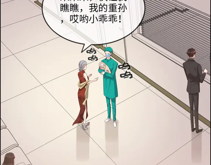 第302话 尹御焓，要快点长大72