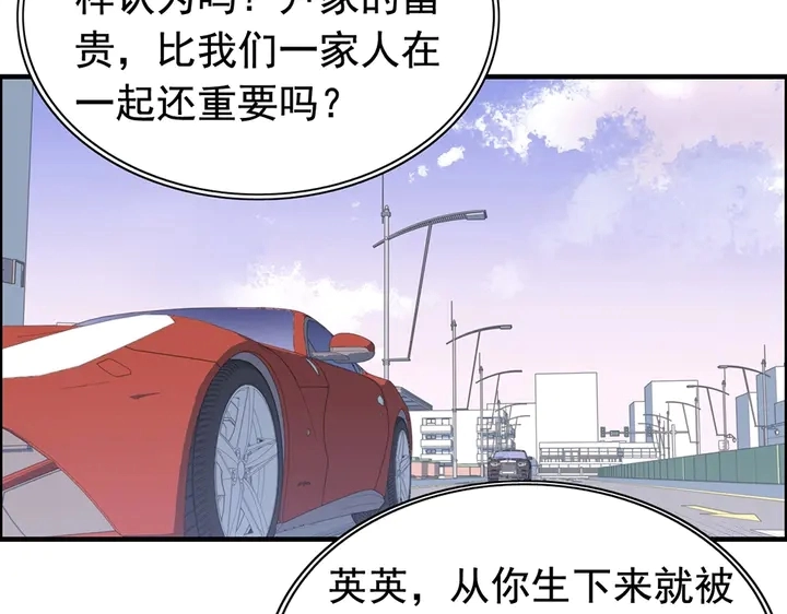 第267话 罚你加班到下个月21