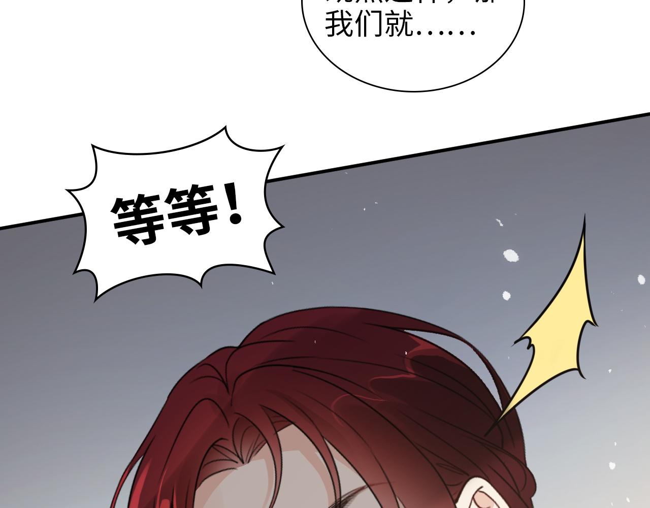 第495话 谈判开始93