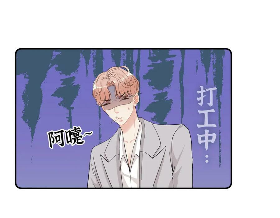 第520话 双喜临门77