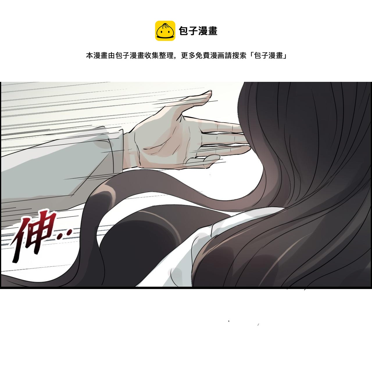 第439话 突发！孩子高烧！40