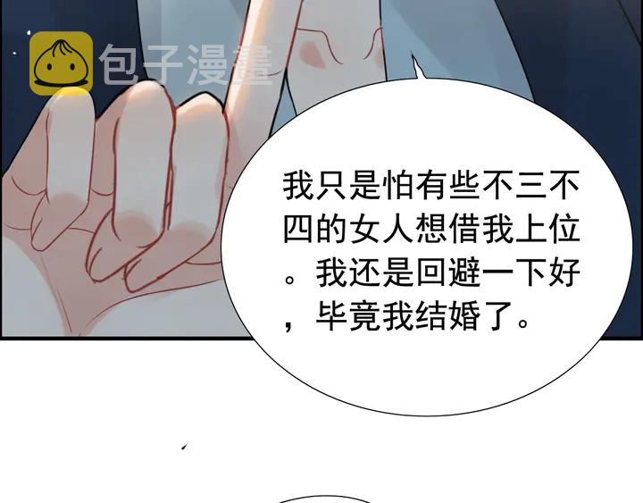 第247话 金牌制片手撕绿茶18