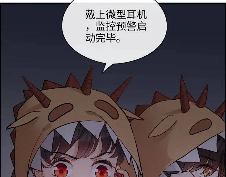 第311话 危机袭来！21