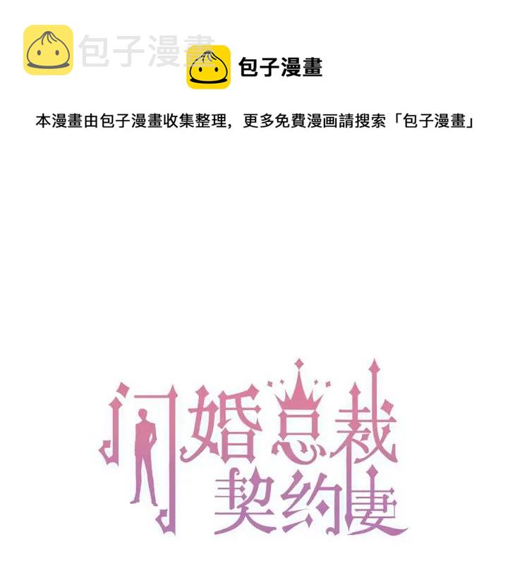 第38话 一切都是演戏0