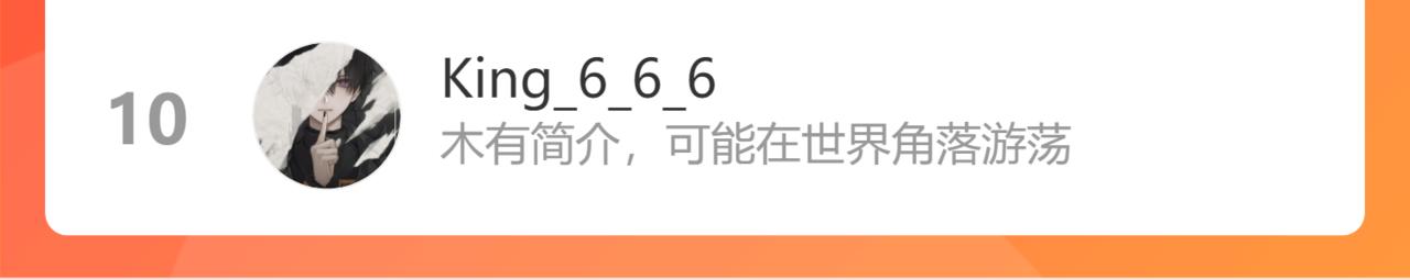 第458话 汉斯船长，我们上岸吧101