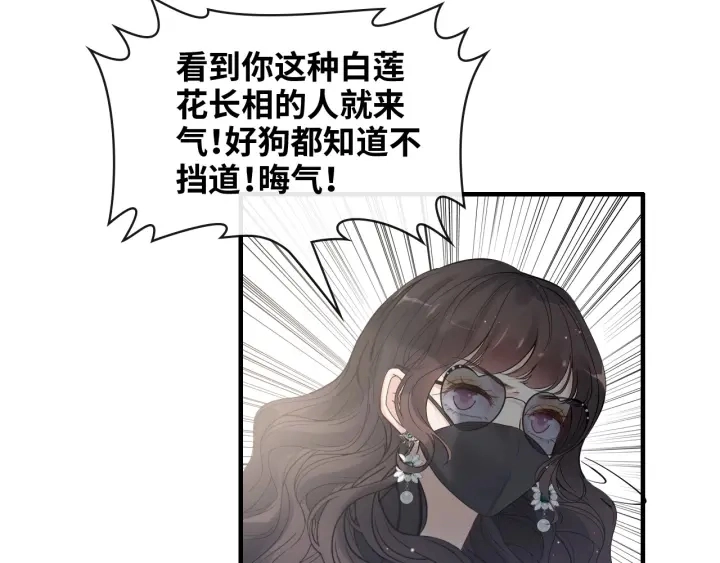 第335话 遇见蒋徽音？！49