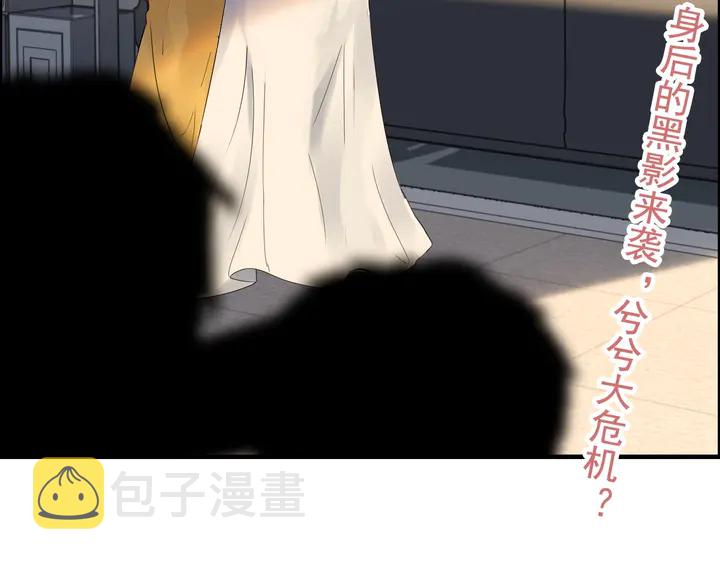 第263话 秘密曝光92