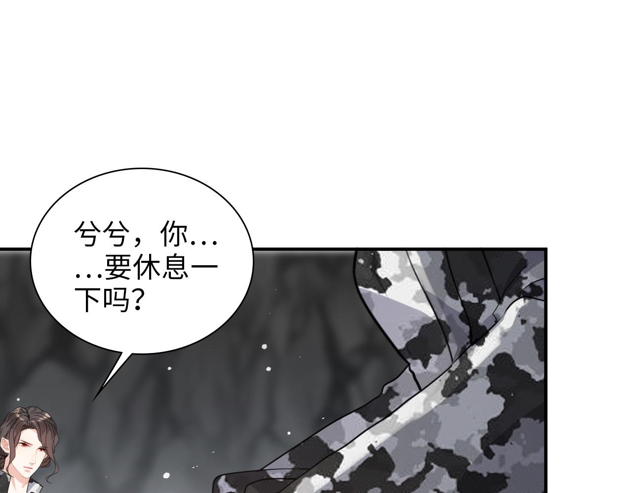 第486话 致命博弈98